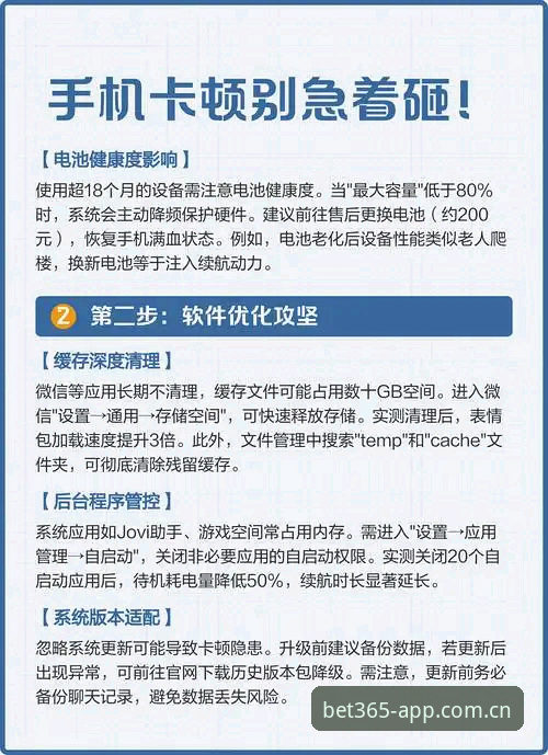 手机崩了先别急——3个自查动作+4步替代方案，解决新版内容抢先看手机版下载不了怎么办