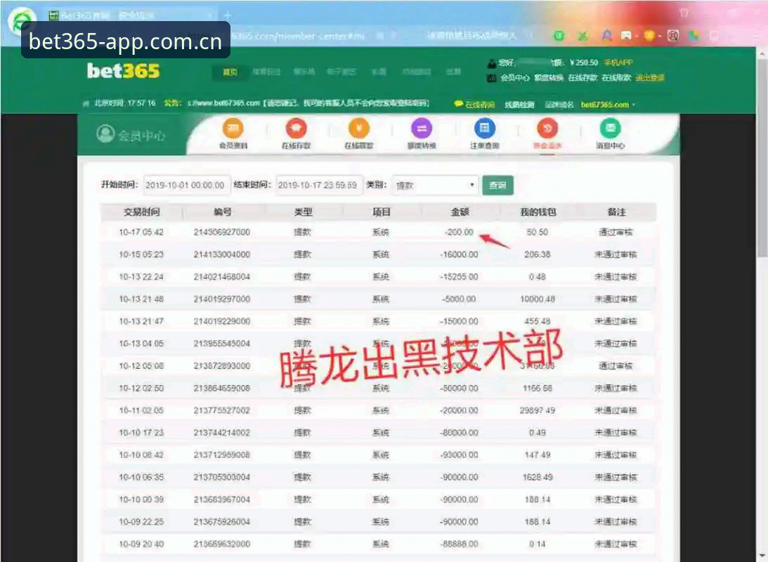 3个被忽视的细节，决定BET365中国赛事前瞻栏目的使用体验